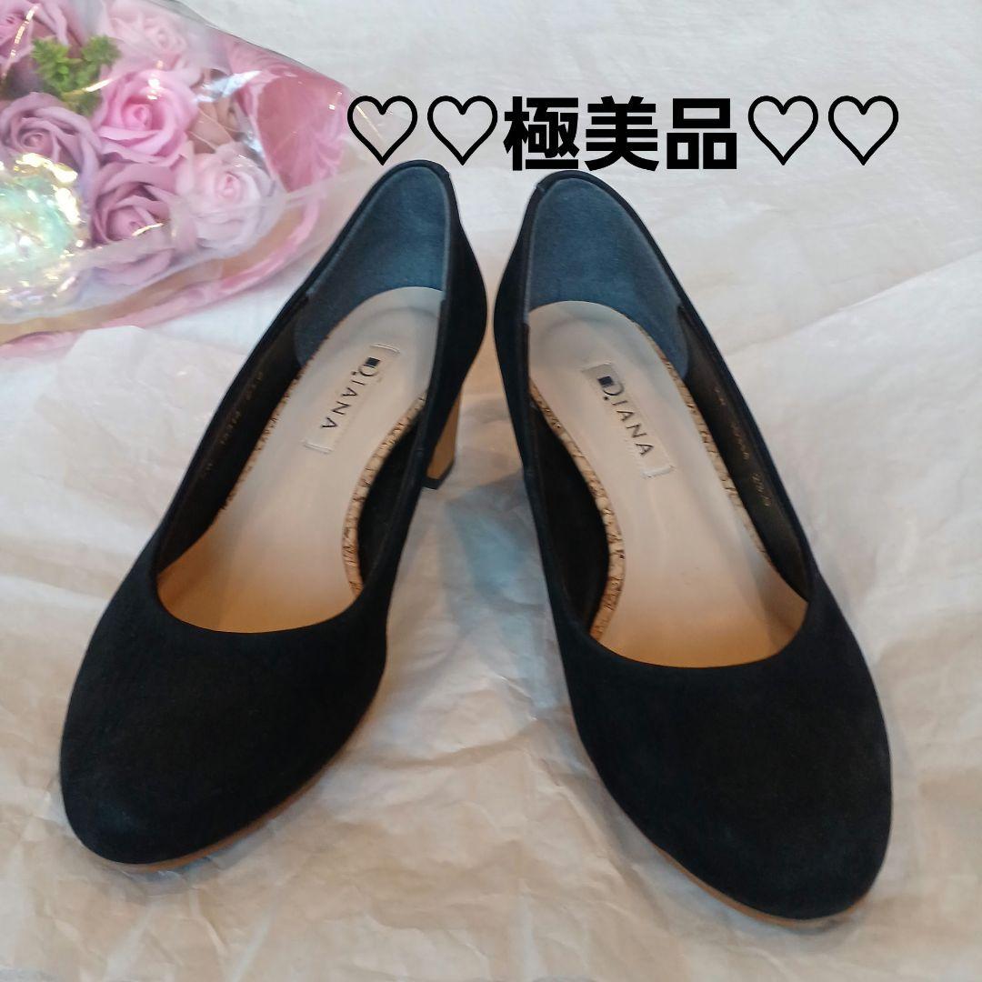 ✨Diana ✨ブラック スエード パンプス ヒール5cm 23cm 日本製