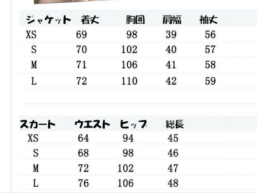 女の子　フォーマルスーツ