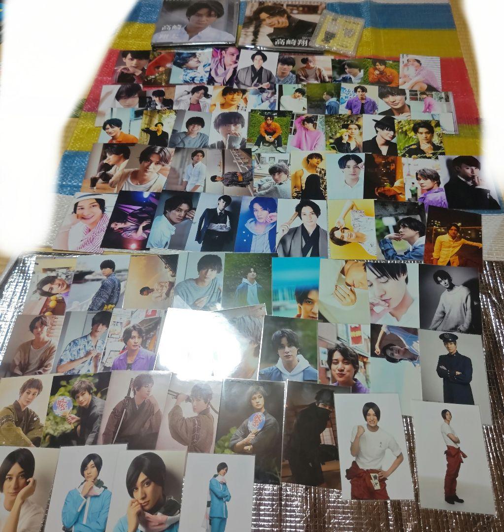 高崎翔太 ブロマイド　カレンダー　アクスタ