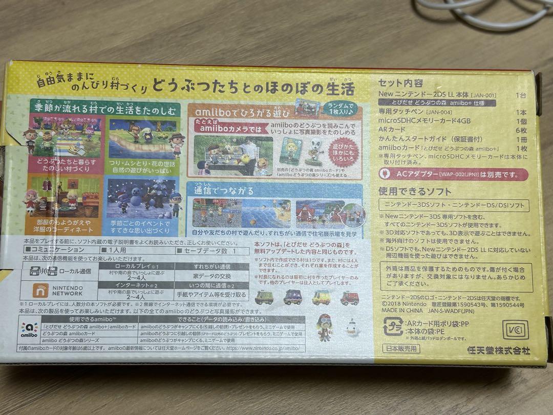 New Nintendo