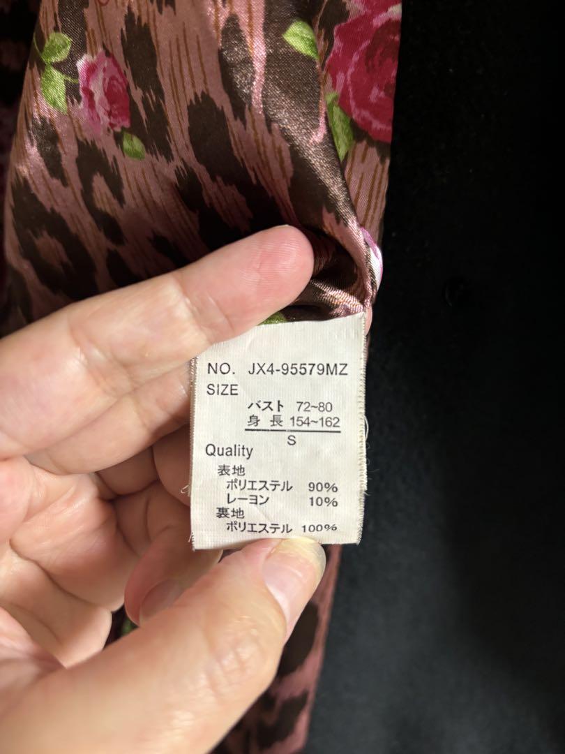 【送料込】マーズコート