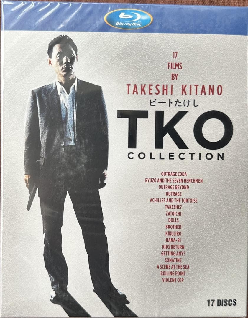 北野武作品集 Blu-ray TV+特典 17枚組