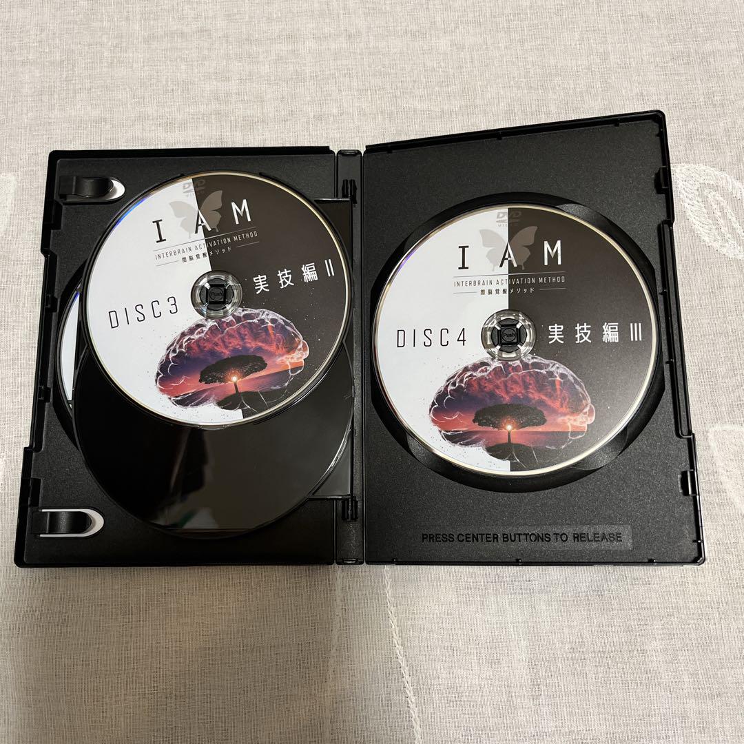 IAM、間脳覚醒メソッド IAM 間脳覚醒メソッド】駒川耕司 整体 手技DVD 治療院