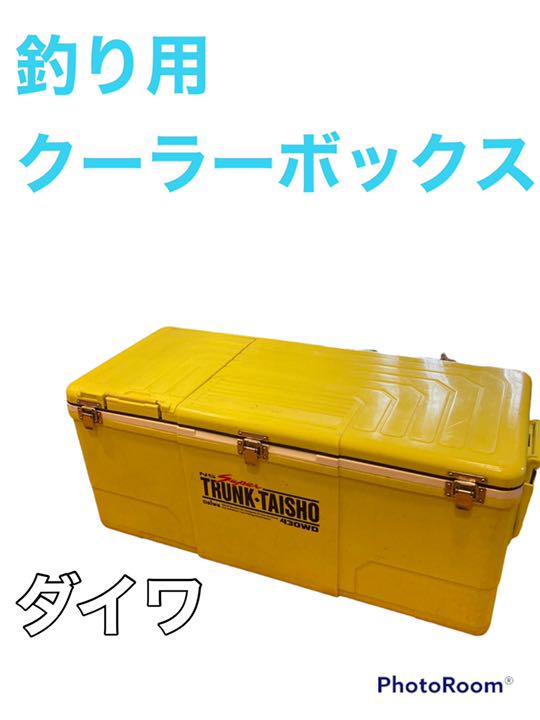 ダイワ スーパー トランク大将 430WD