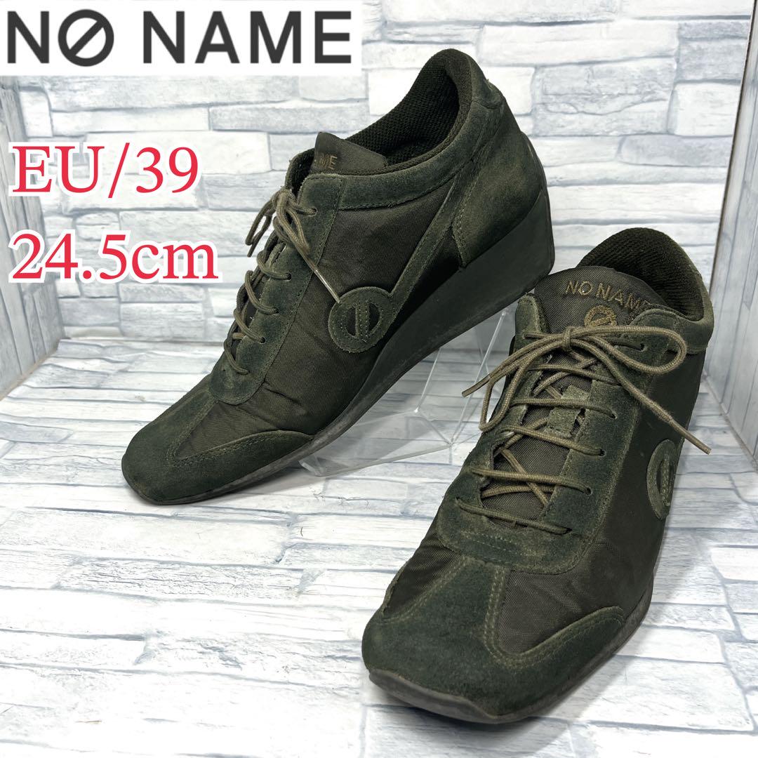 中古・古着通販】No Name (ノーネーム) 厚底スニーカー ホワイト
