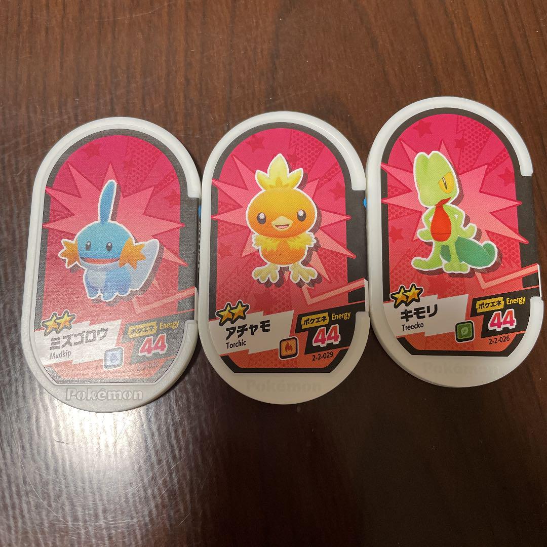 ポケモン メザスタ ルビー サファイア 御三家 メルカリ ポケモン メザスタ ルビー サファイア 御三家 メルカリ