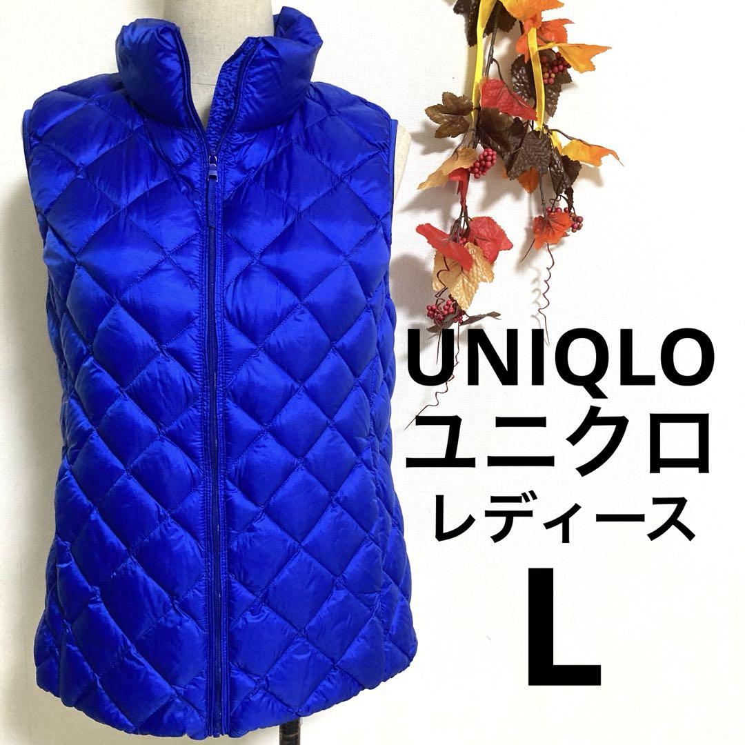 UNIQLOユニクロ ウルトラライトダウンベスト ブルー レディース