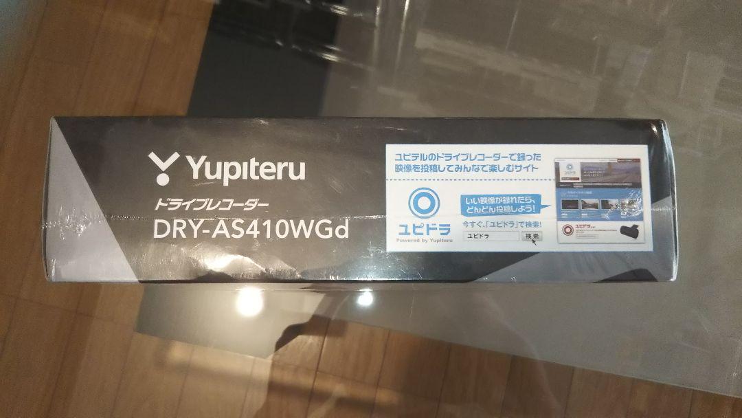 大人気 ユピテル DRY-AS410WGd 駐車監視機能付き ドライブレコーダー 未使用 XPcHs-m10137281300 品質保証低価