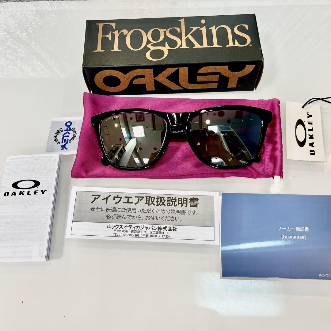 アパレル通販サイトランキング 即発OAKLEYオークリーfrogskins（A）フロッグスキンOO924562 小物