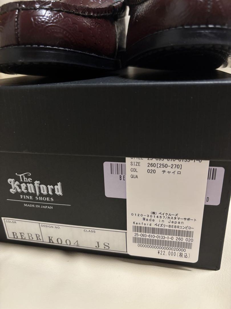 新品 Kenford Fineshoes ペイズリービーブロ ローファー 26
