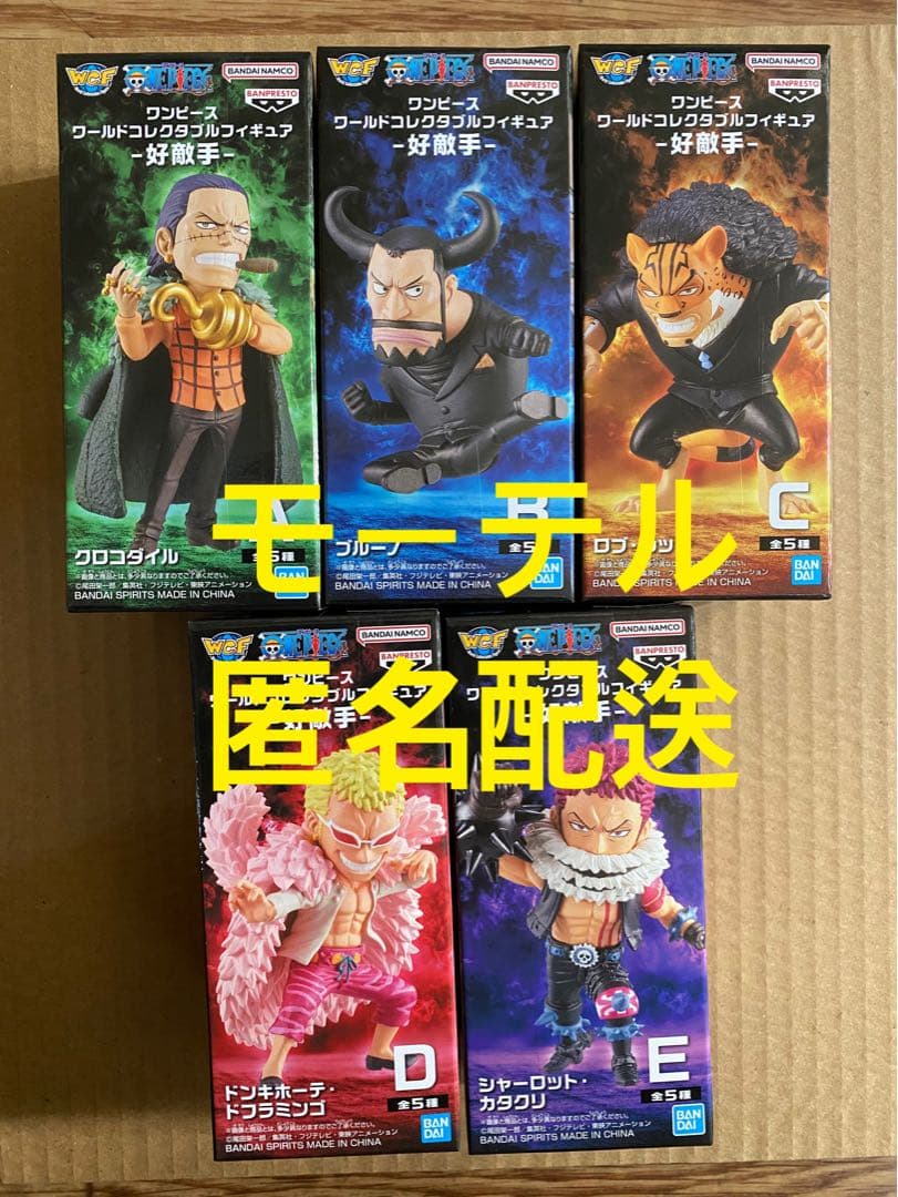 ワンピース ワールドコレクタブルフィギュア-好敵手- 全5種