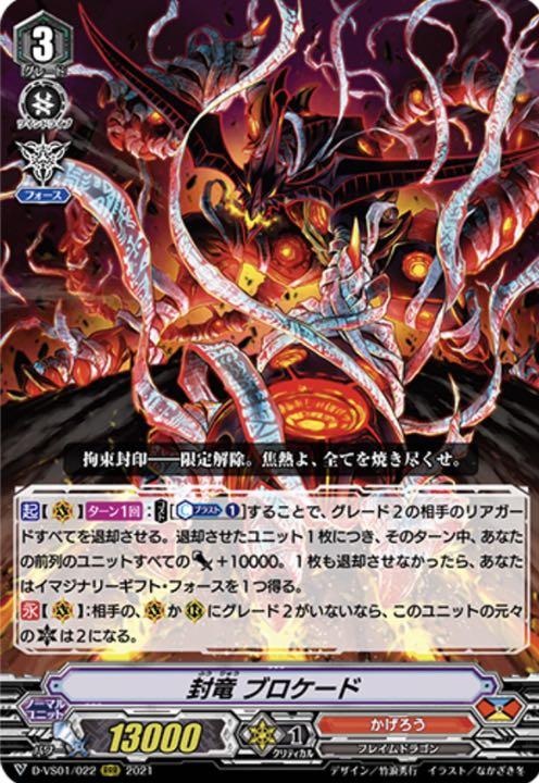 海外 正規品】 カードファイト!! ヴァンガード トレーディングカード-blog.abramge.com.br 海外 正規品】 カードファイト!! ヴァンガード トレーディングカード-blog.abramge.com.br