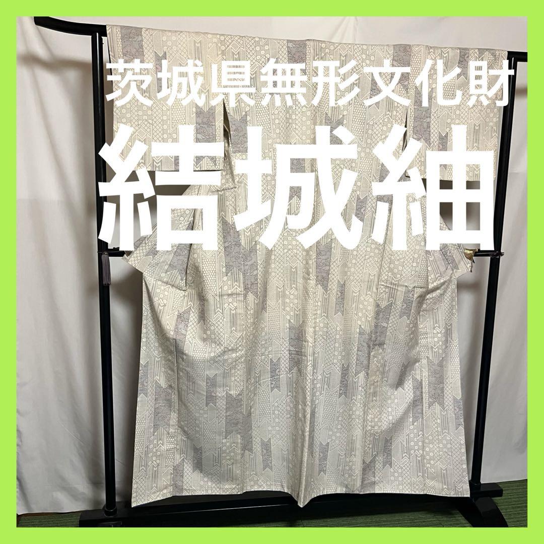 【国内正規総代理店アイテム】 ⭕️超目玉品⭕️○唐織袋帯○六通○吉祥文様○5,000均一価格 着物・浴衣