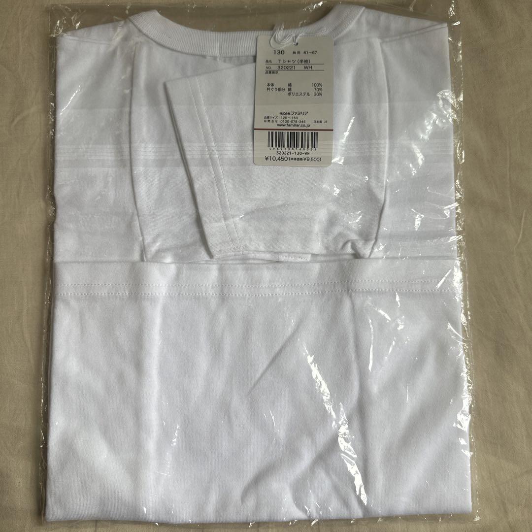 ファミリア　Tシャツ　130cm