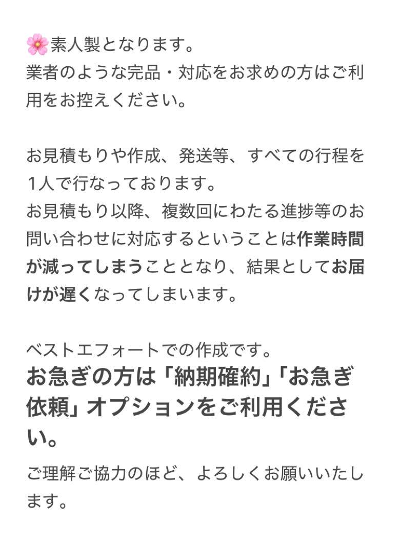 Dハロ命