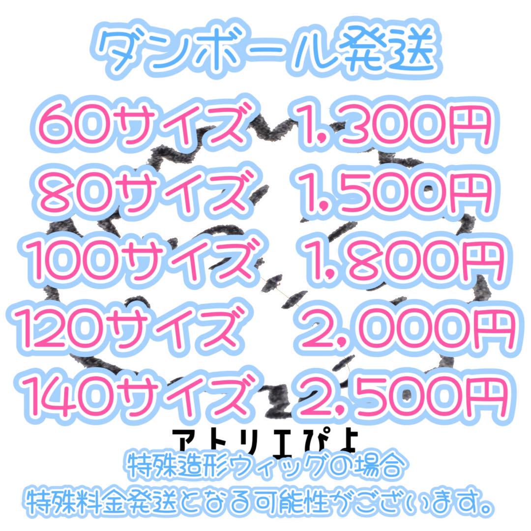 Dハロ命