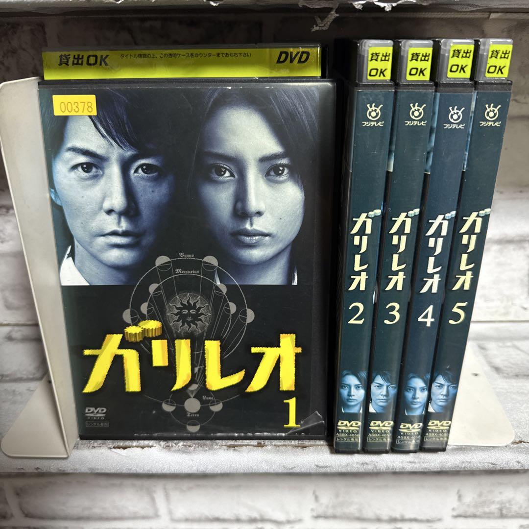 ガリレオ DVD 1-5巻 全巻セット - メルカリ