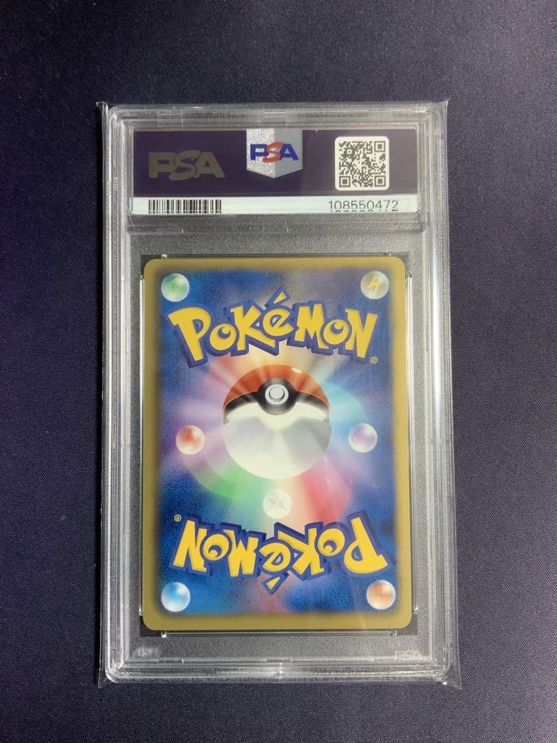 ランドロスEX psa9 ポケモンカード BW