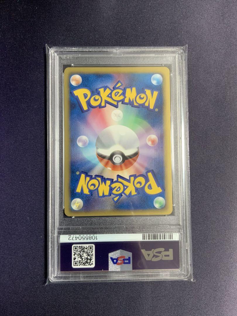 ランドロスEX psa9 ポケモンカード BW