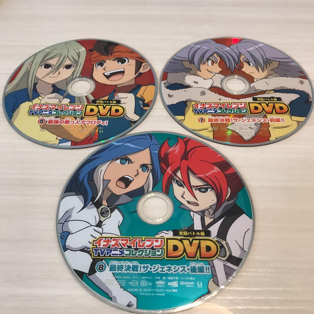 イナズマイレブンDVDセット Amazon.co.jp: イナズマイレブン [レンタル落ち] 全32巻セット