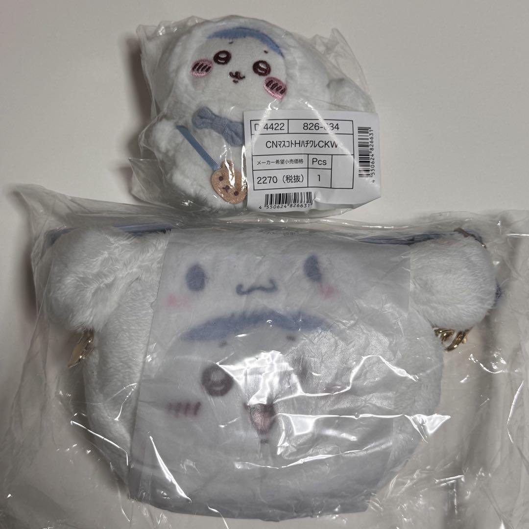 【ちいかわ×サンリオ】ハチワレ シナモン ポシェット&マスコットホルダー