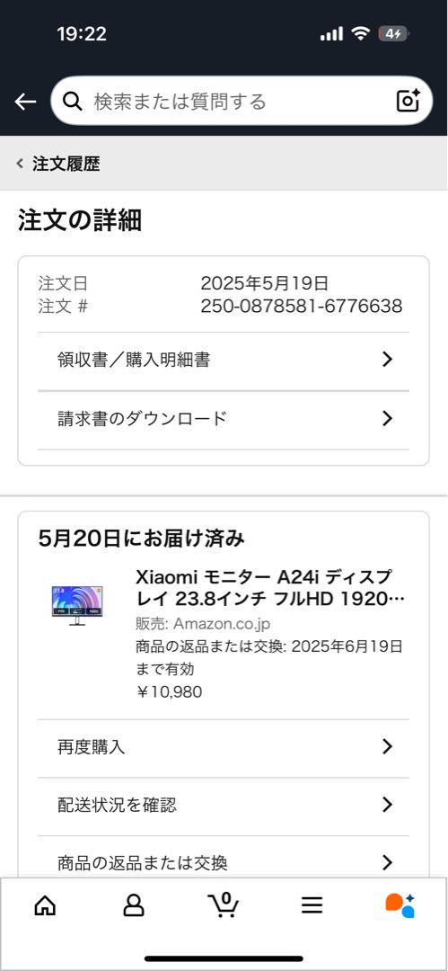 xiaomi モニター a24i