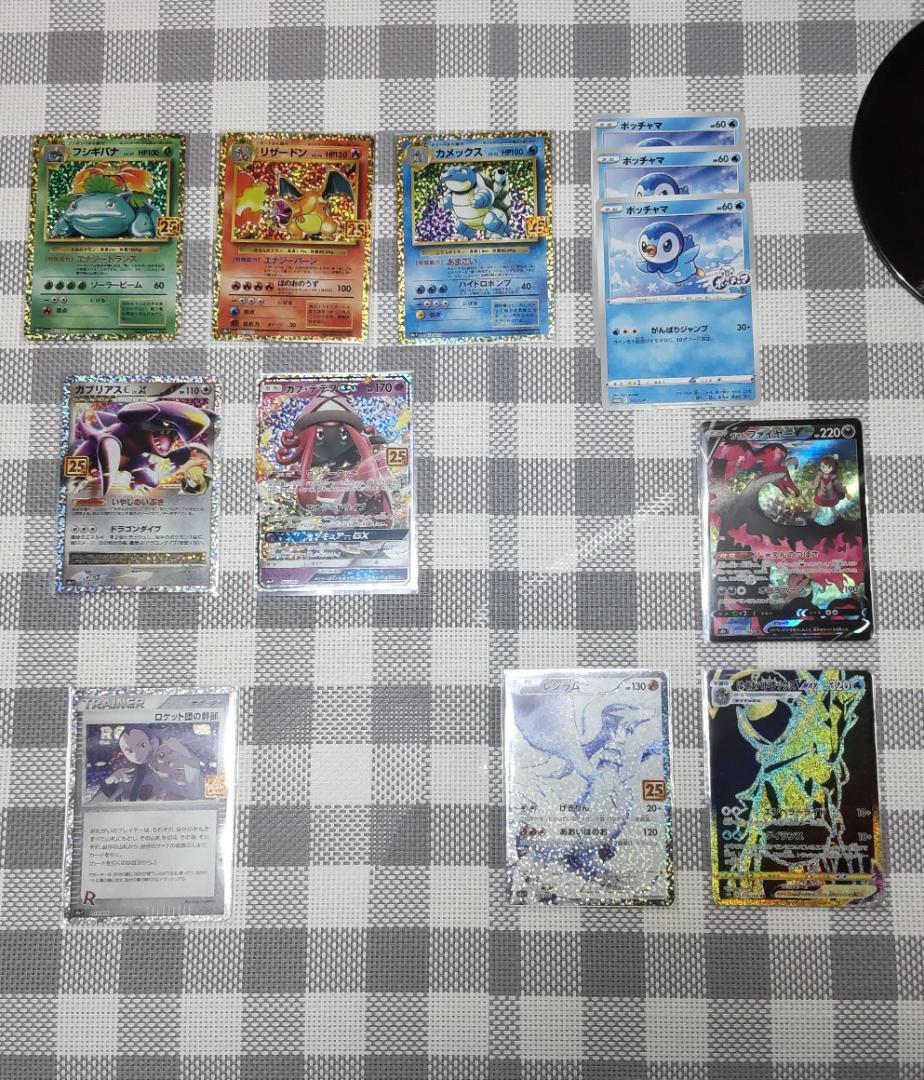 47%割引年末のプロモーション大特価! ポケモンカード25thリザードン 公式販売店 ポケモンカード 25th リザードン ポケモンカードゲーム
