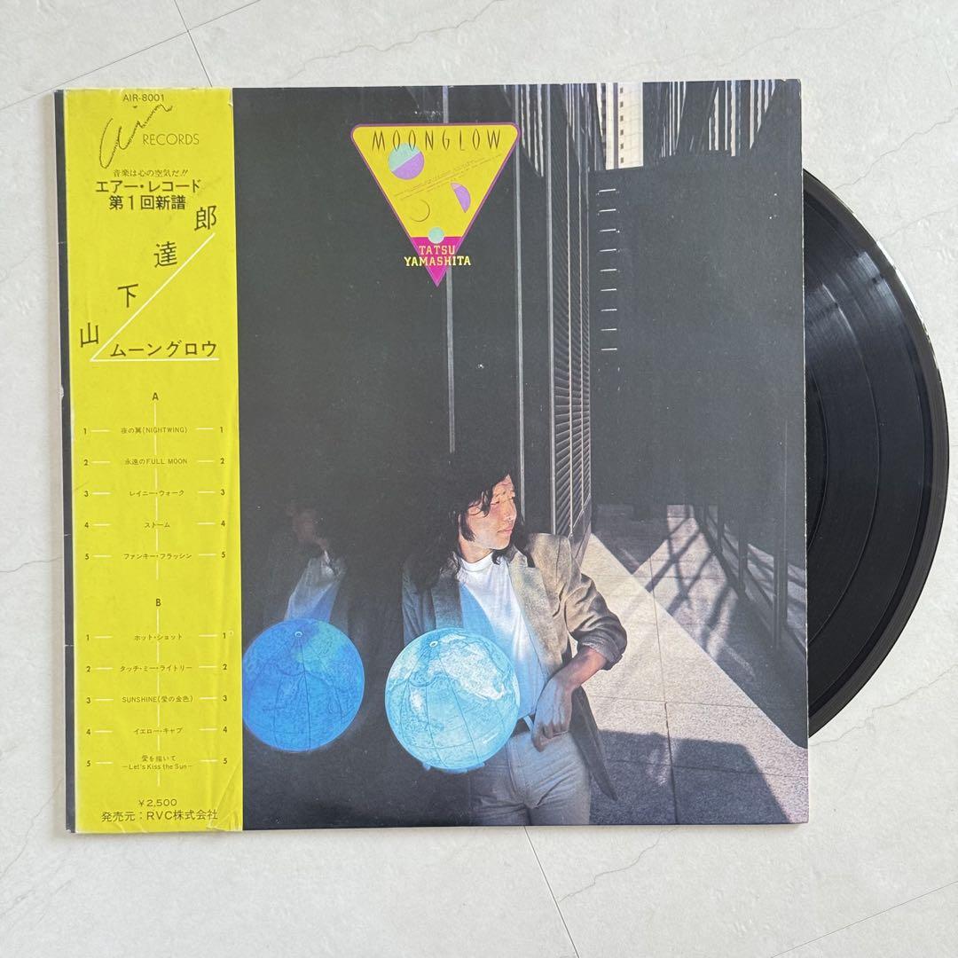 【新品未開封】【レコード】山下達郎 MOONGLOW 山下達郎 MOONGLOW レコード - メルカリ