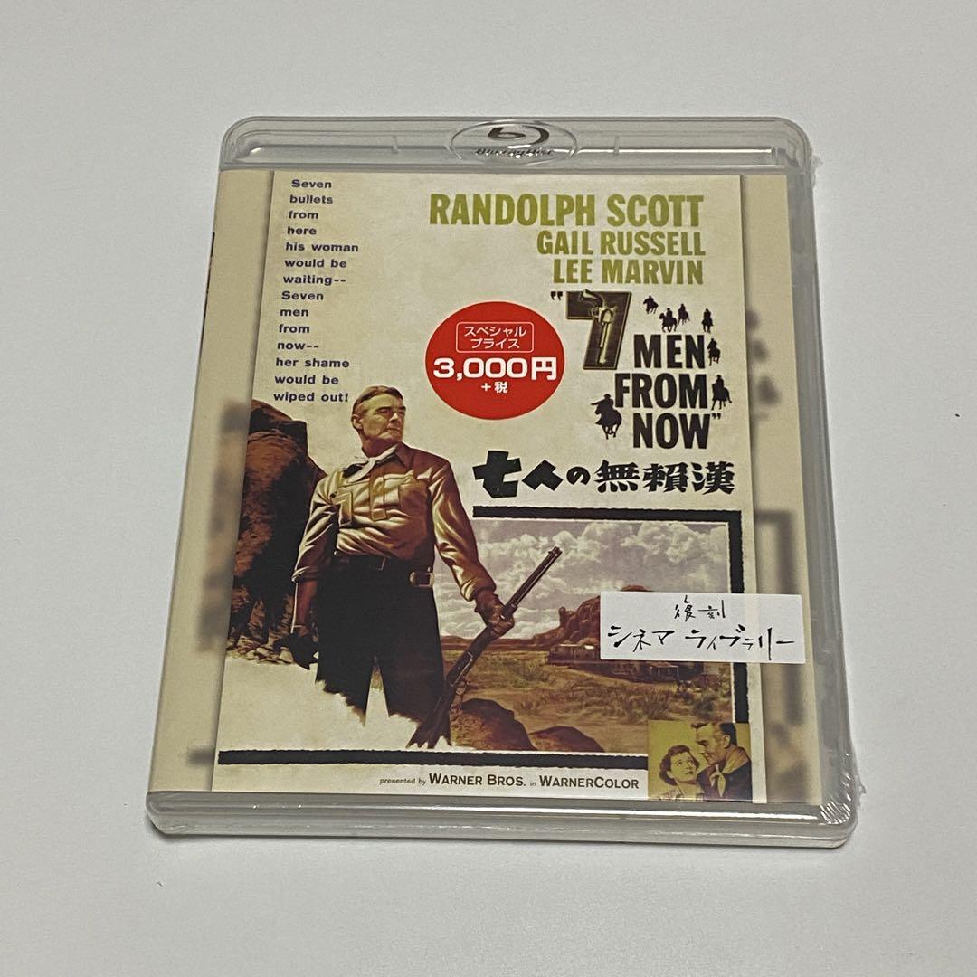 【廃盤】七人の無頼漢 バッド・ベティカー 復刻シネマライブラリー Blu-ray
