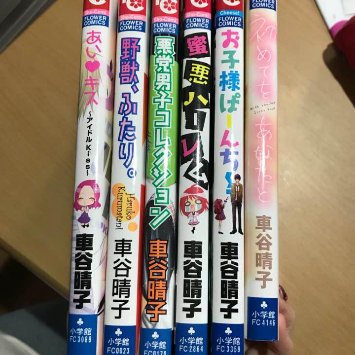 良質  希学園】理科・オリジナルテキスト日々の暗記テスト 語学・辞書・学習参考書