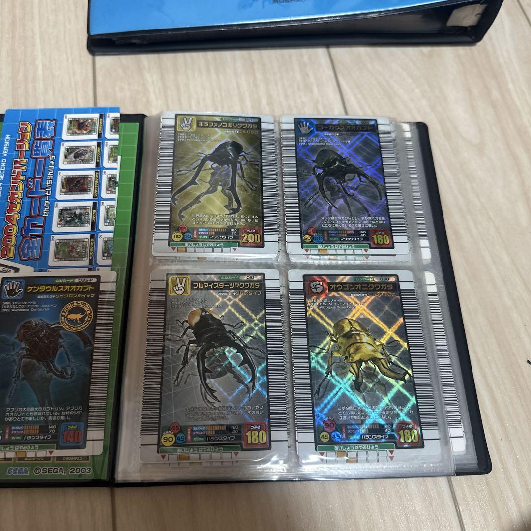 ムシキングまとめ売り