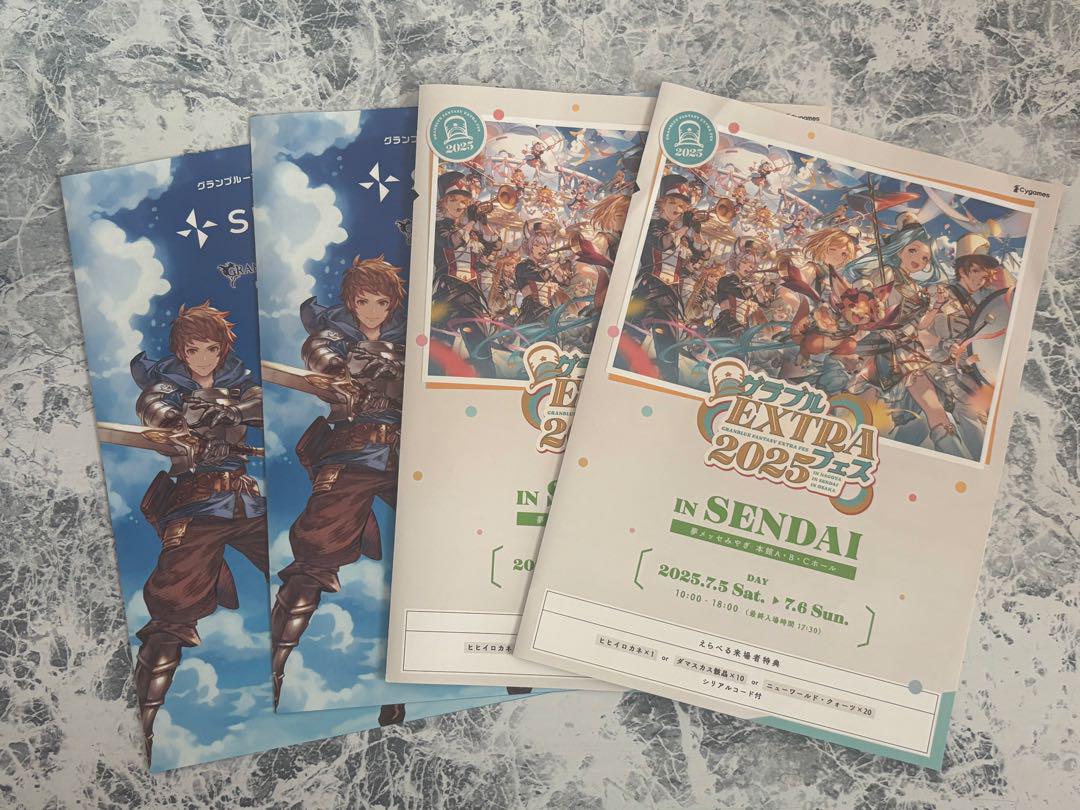 グラブル】『グラブルEXTRAフェス2025』開催情報/来場特典まとめ