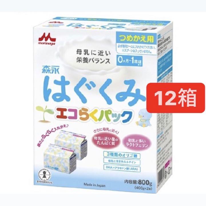 ノースフェイス BC ヒューズボックス2 30L csirgh.com