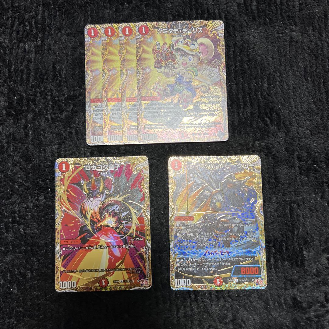 大人気定番商品 赤単 デッキパーツ シークレット シク - メルカリ 遊戯王OCG デュエルモンスターズ