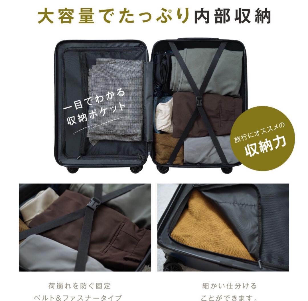 スーツケース キャリーケース キャリーバッグ Mサイズ ホワイト TSAロック