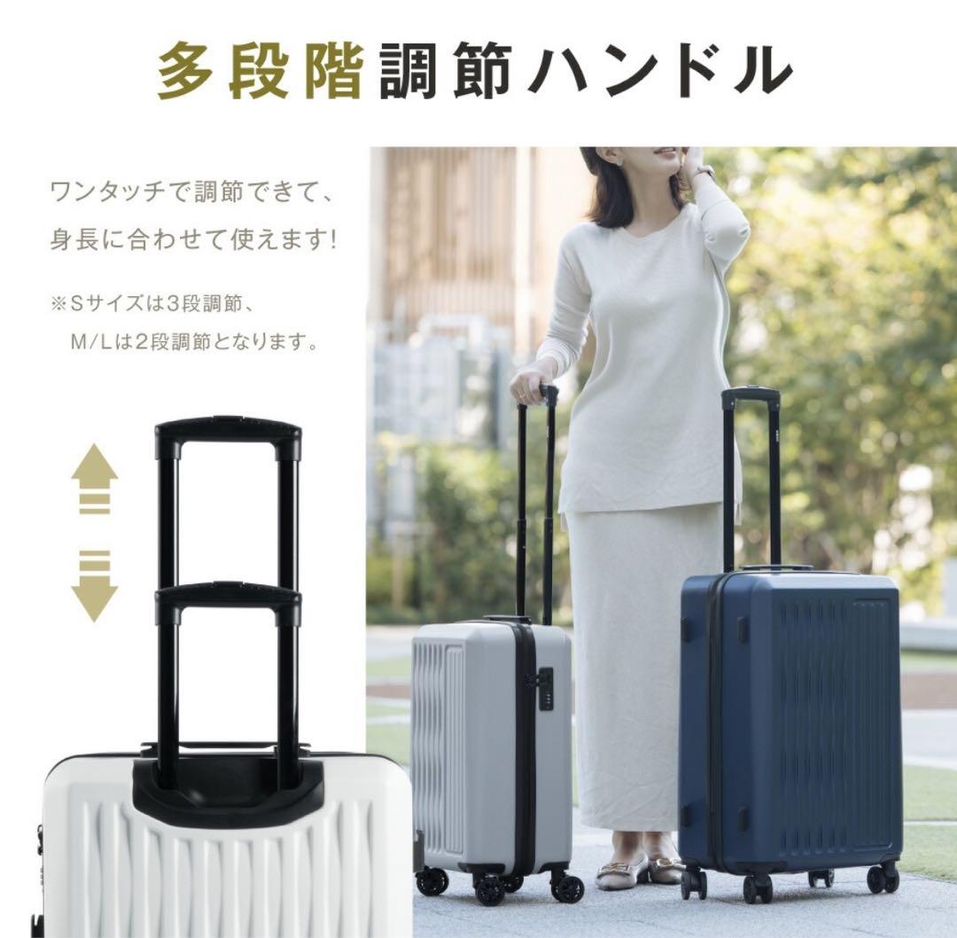 スーツケース キャリーケース キャリーバッグ Mサイズ ホワイト TSAロック