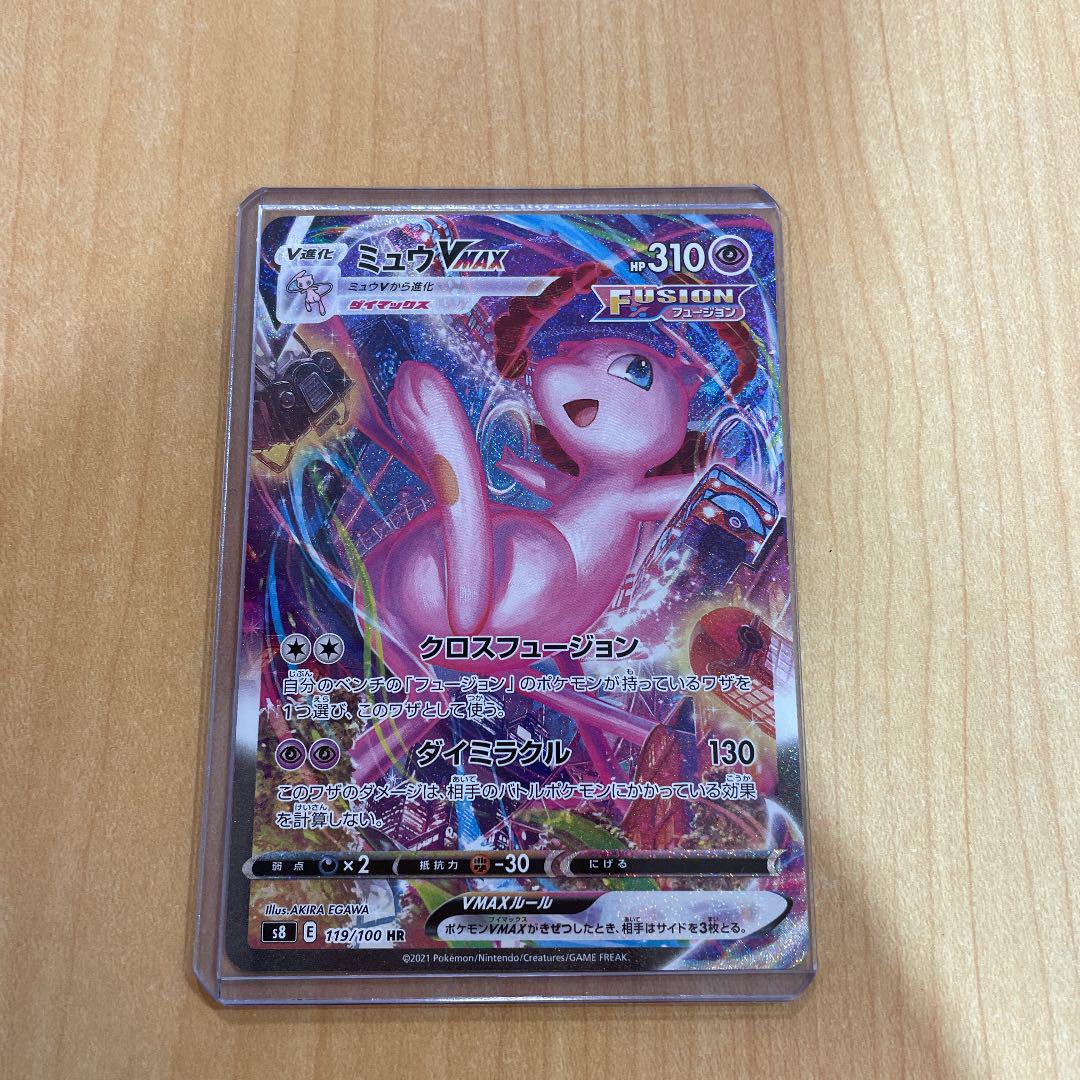パープル系高い素材 ミュウv Max Sa おまけ付き ポケモンカードゲーム トレーディングカード パープル系 12 031 Www Kenton Com Tr