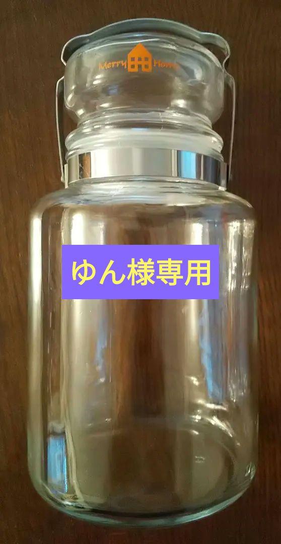 ✨密封ガラス瓶✨