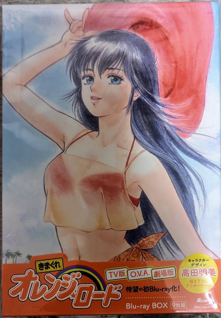 きまぐれオレンジ★ロードBlu-ray BOX(9枚組)