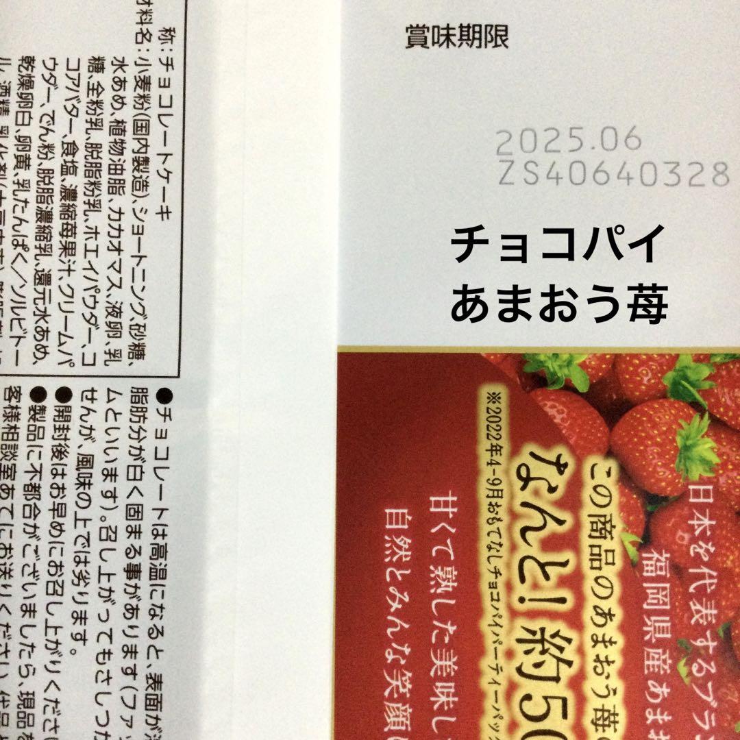Qooゼリー飲料 inゼリー 食品お菓子詰め合わせまとめ売り