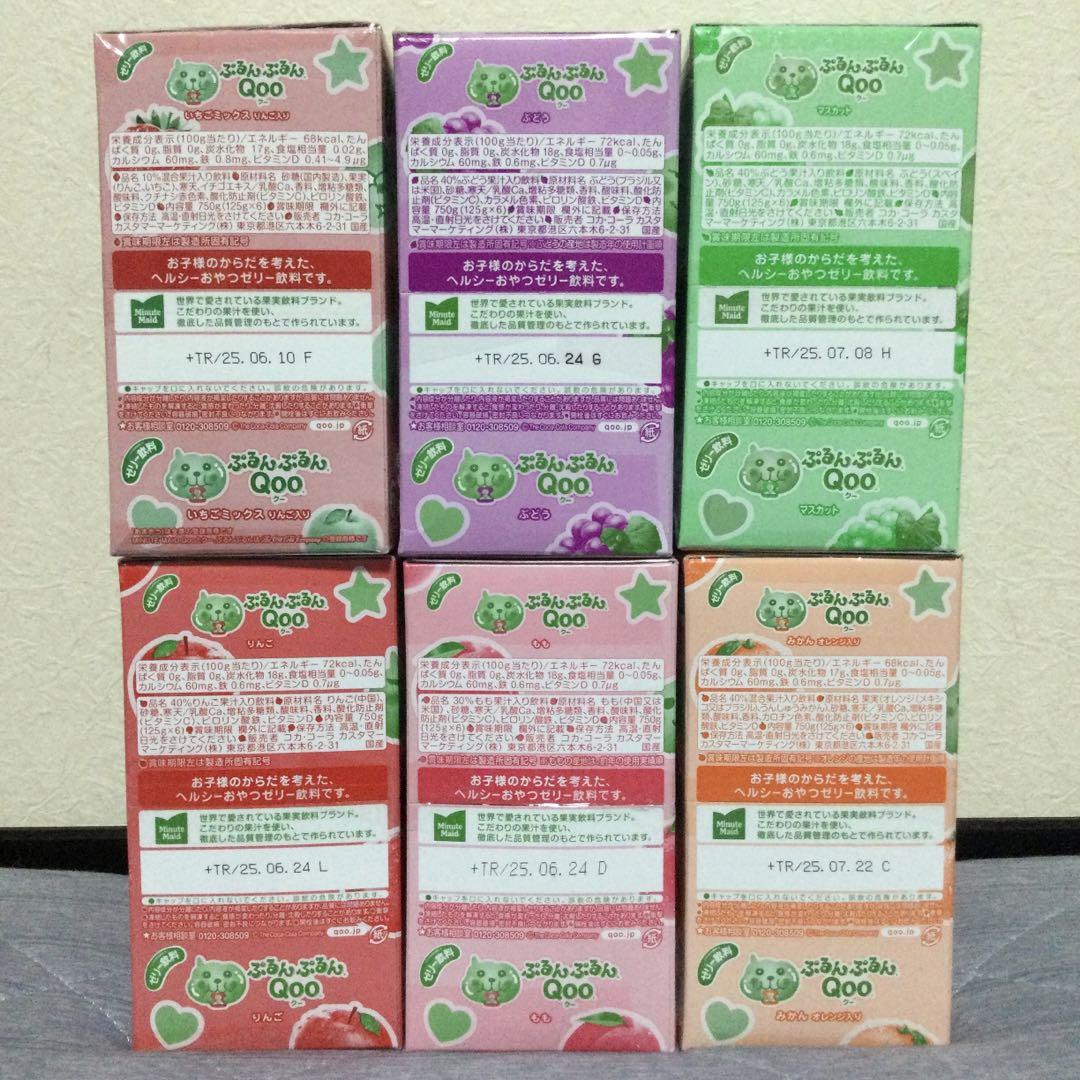 Qooゼリー飲料 inゼリー 食品お菓子詰め合わせまとめ売り