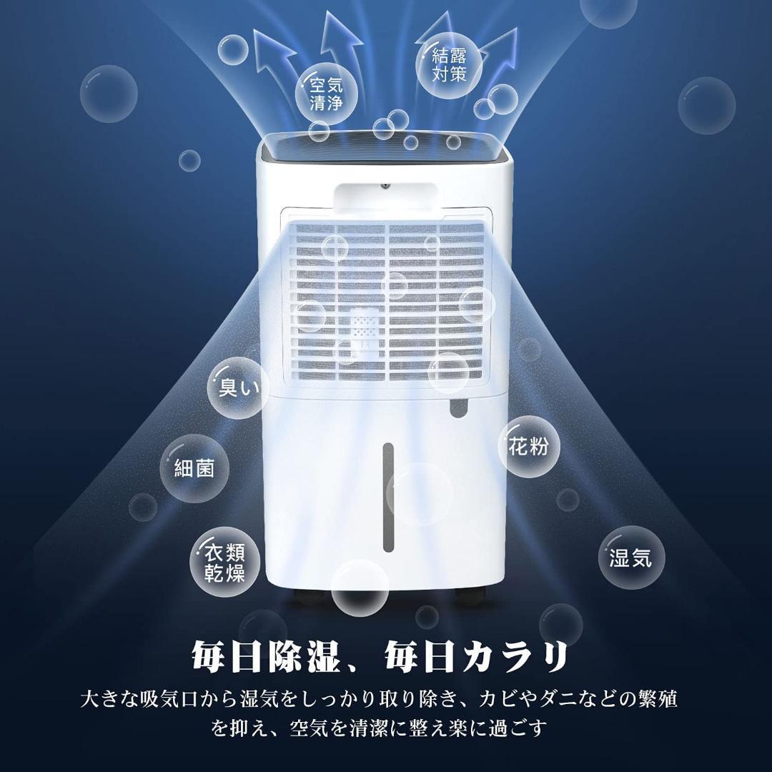 新年の贈り物 除湿機 衣類乾燥機 コンプレッサー 除湿量12L - 衣類乾燥機 新年の贈り物 除湿機 衣類乾燥機 コンプレッサー 除湿量12L - 衣類乾燥機