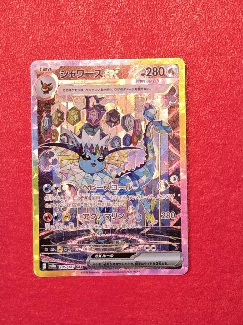 貴重】ポケモンカード ガーディ シャイニーコレクション ポケキュン