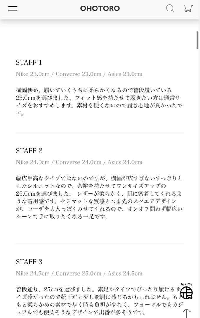 スクエアバレエパンプス ブラック