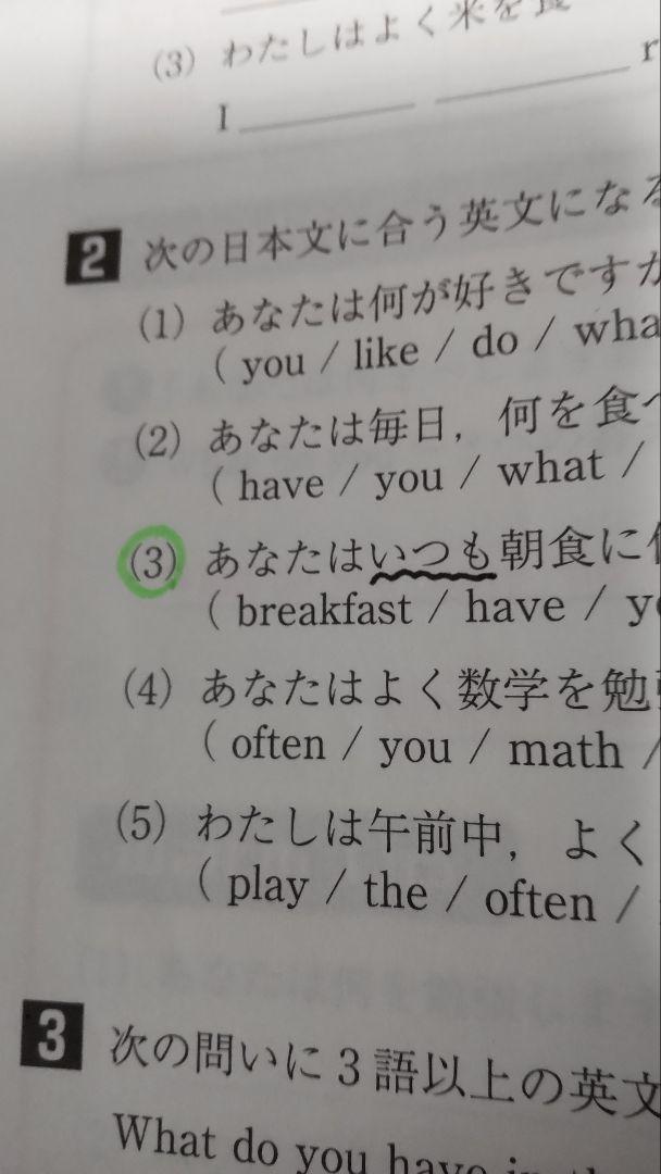 フォレスタ中1~3[英語、数学]