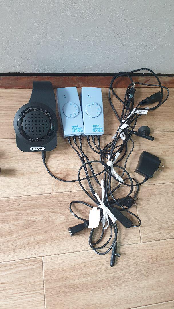 コトブキ スポットファン 204 GEX サーモスタット付き保温・保冷器具
