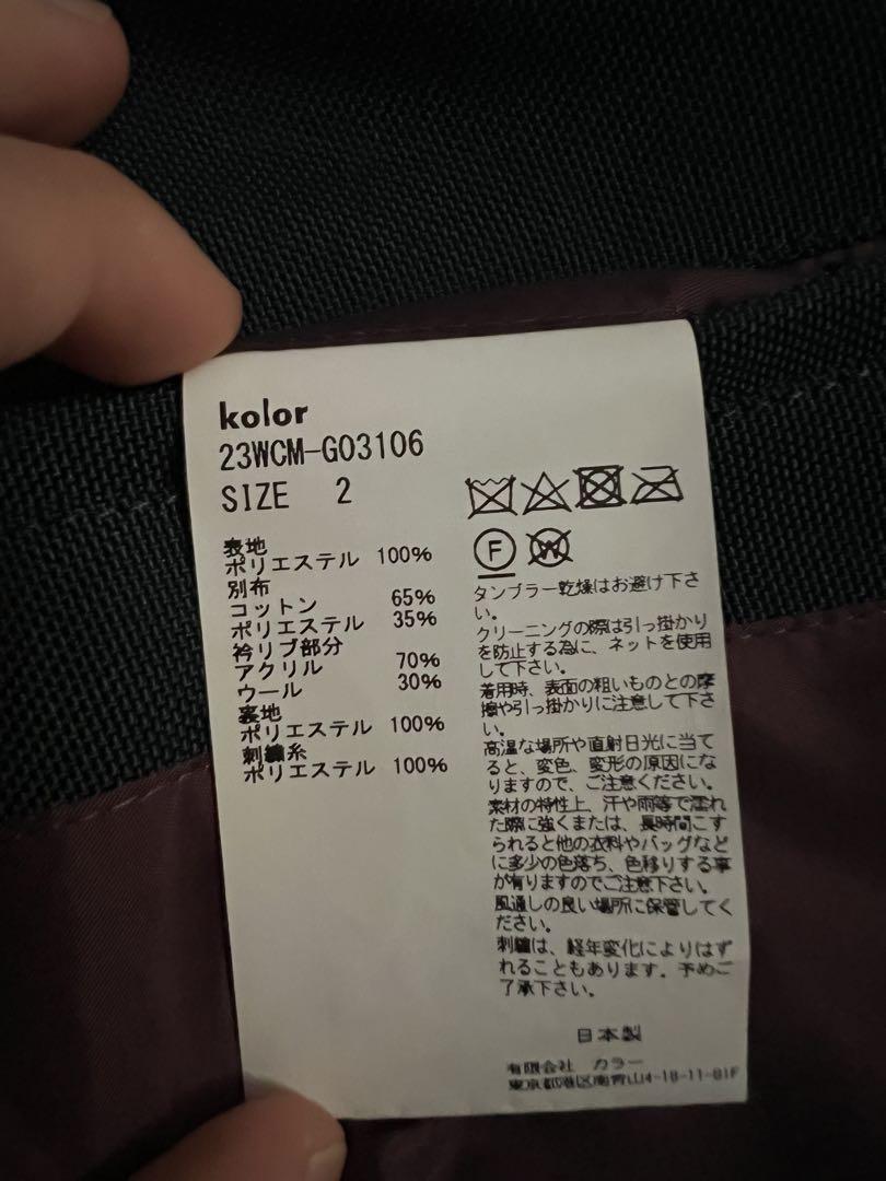 Kolor 23AW ジャケット