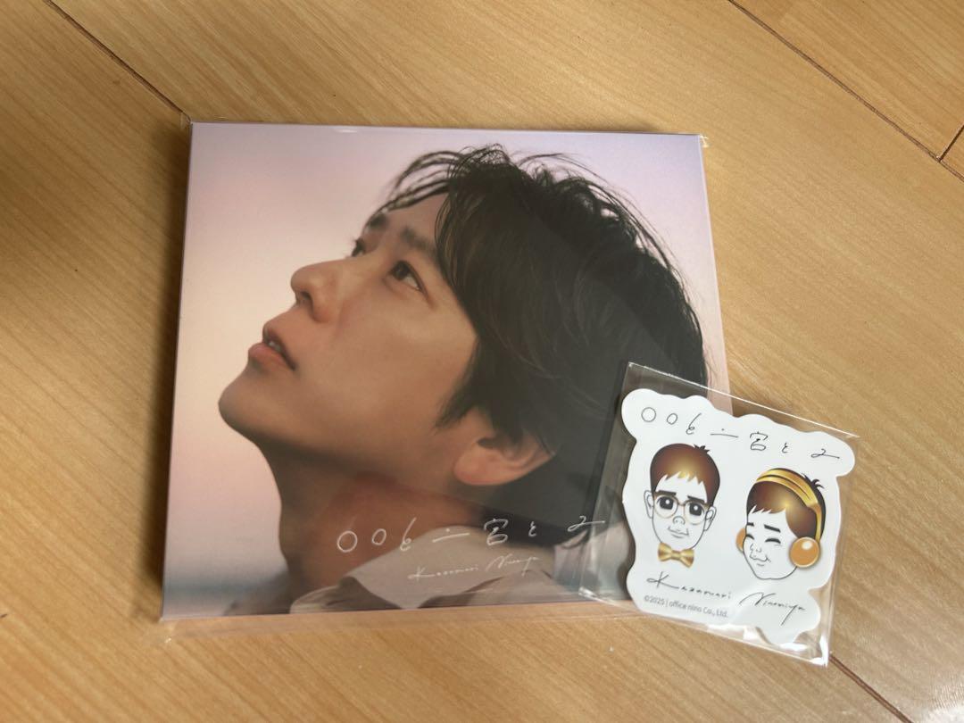 二宮和也　〇〇と二宮と2 限定版