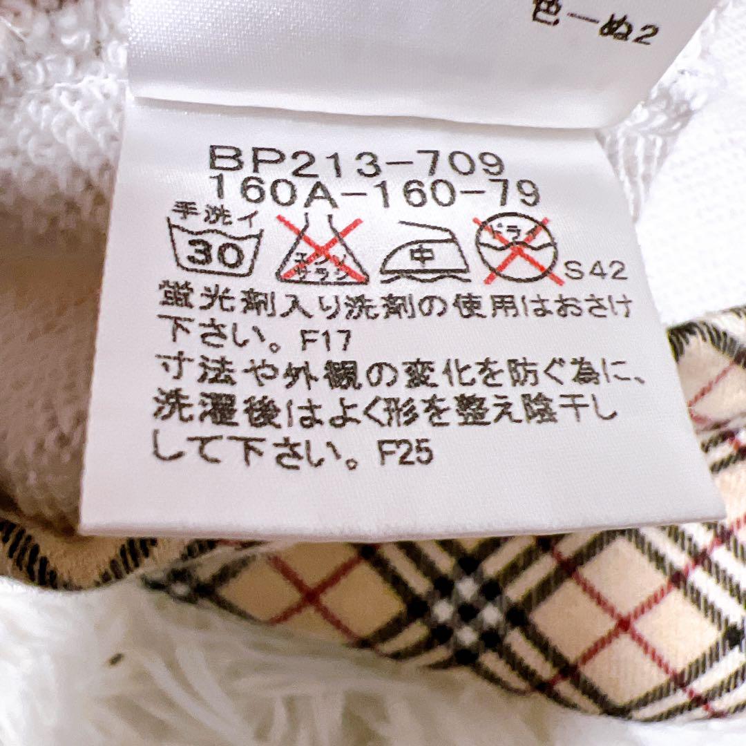 160A BURBERRY LONDON ノバチェック トレーナー ベージュ系