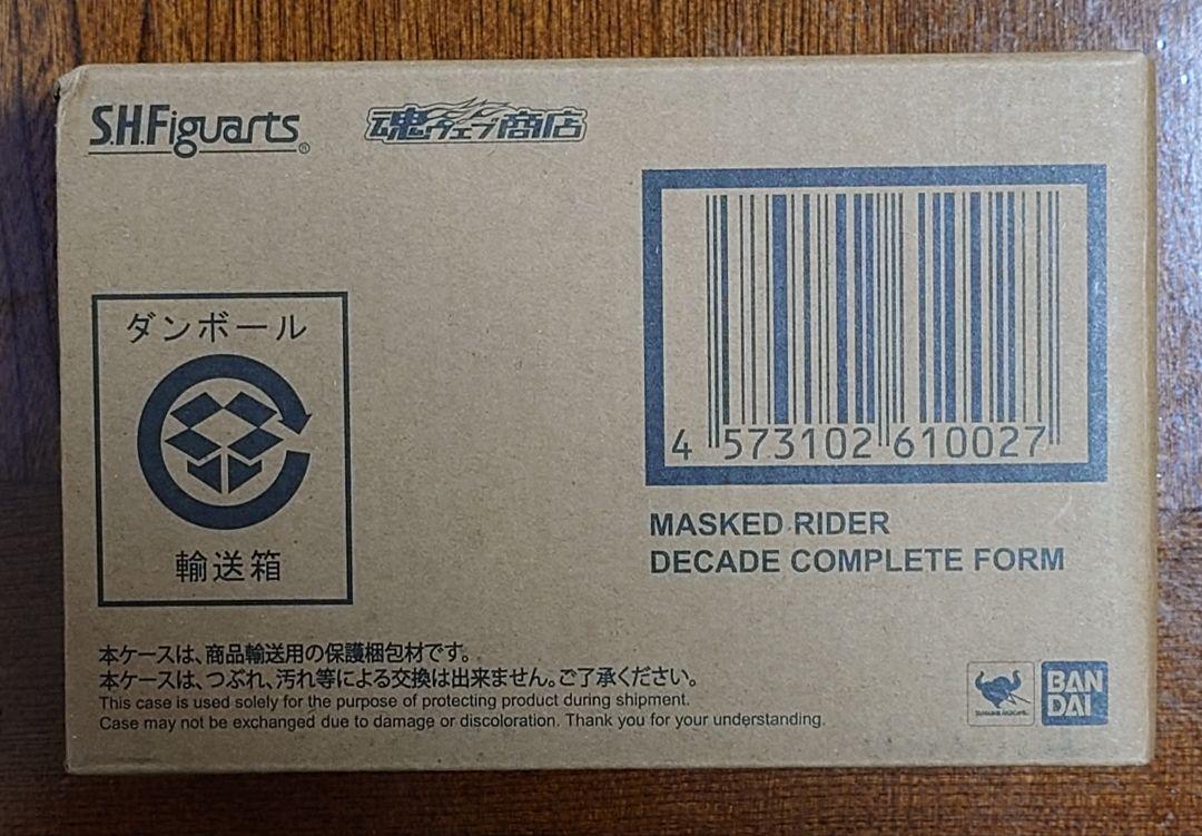 S.H.フィギュアーツ 真骨彫製法　仮面ライダーディケイド　コンプリートフォーム